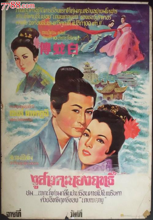 购买假邮政银行存款证明